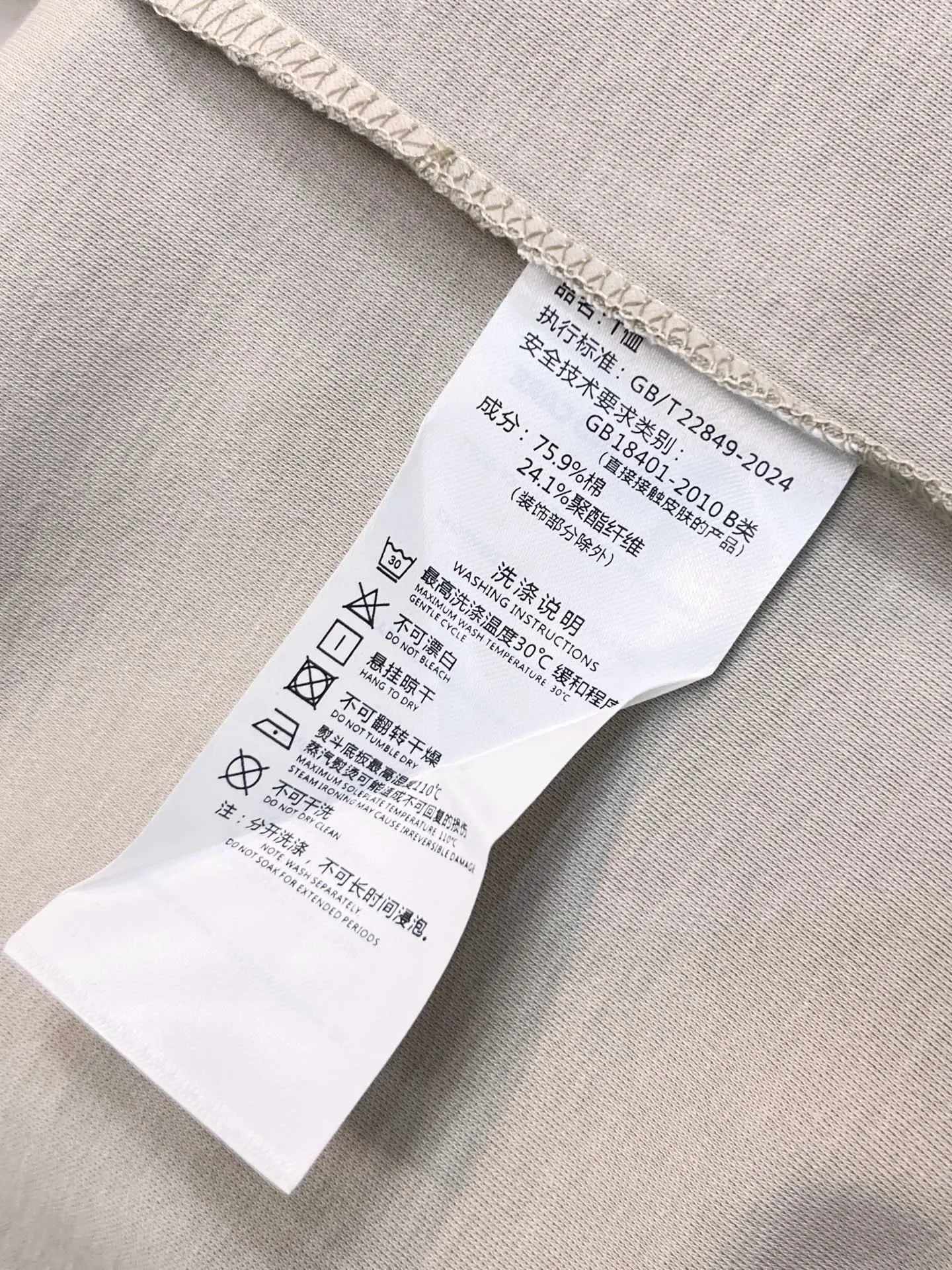 ， New Arrival Original T Hot Sale Versatile Premium Quality logo Breathable 。Size：M-4XL（ )